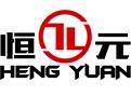 Hengyuan Food Machinery Co., Ltd.